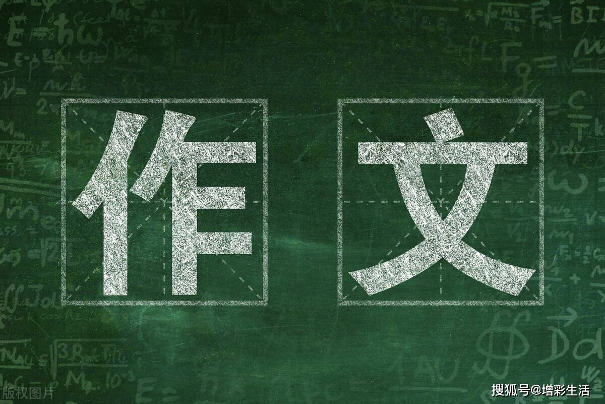 初中语文满分做文：《几分____在心头》（范文8篇+解题思绪）