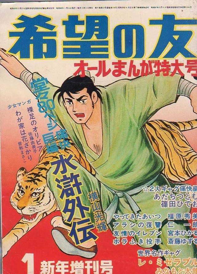 用百年前威尔斯《莫洛博士岛》推演生物朋克漫画《强殖拆甲》结局