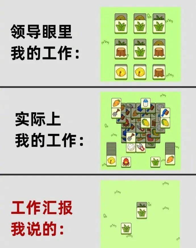 谁顶得住八卦和看热闹啊