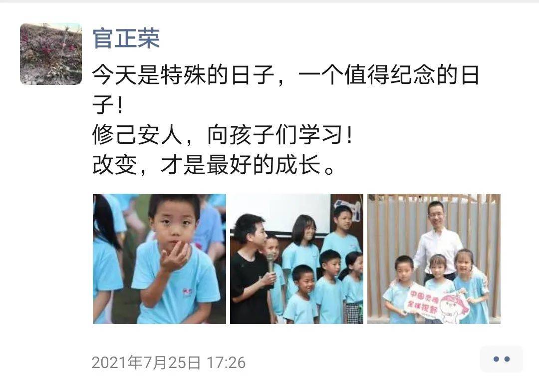 【成都国粹夏令营】来书院进修3次，孩子不玩手机了！