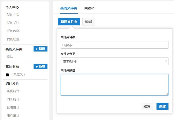 便利简单的电子杂志造做办法，来看看吧 | 云展网