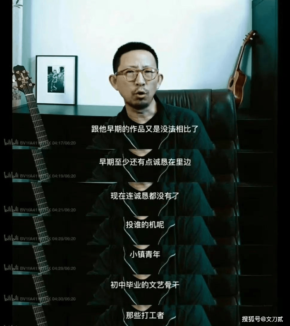 李荣浩《乌梅子酱》很俗？丁太昇怒批粉丝绝望，背刺国人音乐审美