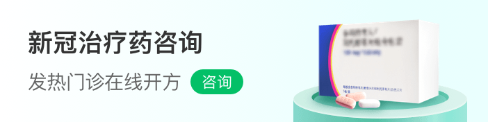 安然安康APP开通新冠治疗药征询专线，发热门诊在线开方