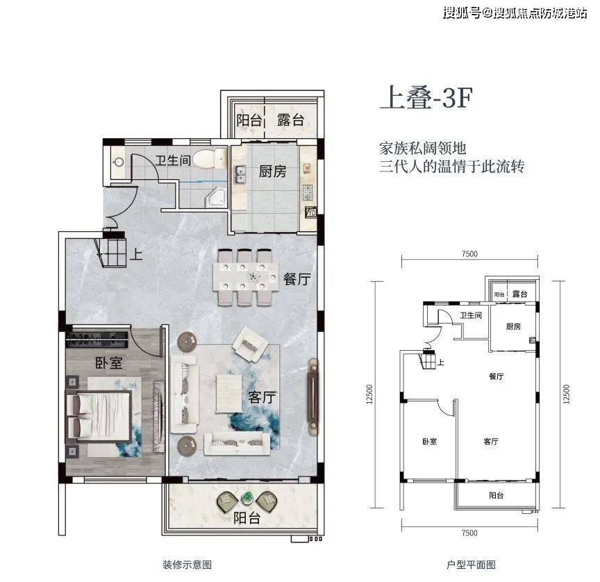 佛山颐安·雍悦华府（欢送您）首页网站丨户型价格_售楼处地址_楼盘详情