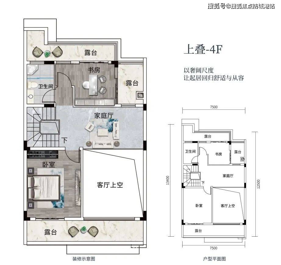 佛山颐安·雍悦华府（欢送您）首页网站丨户型价格_售楼处地址_楼盘详情