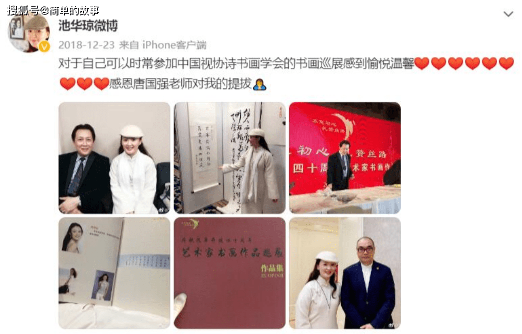 她曾是红极一时的“校园女神”，息影后被指崎岖潦倒，本人辟谣太刚了