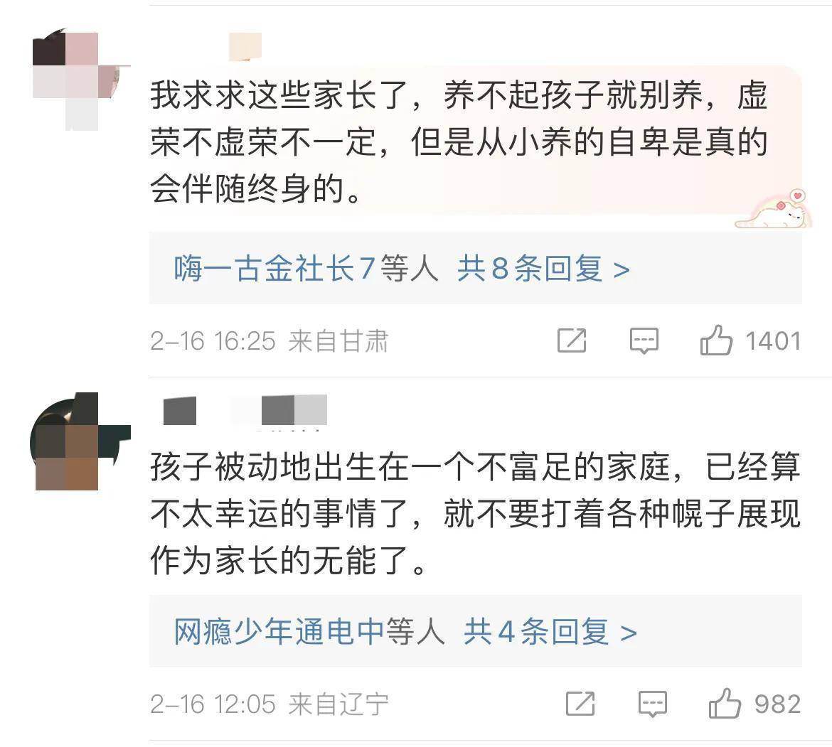 “开学了想要个新书包”，妈妈的答复，第一句话孩子就起头自大