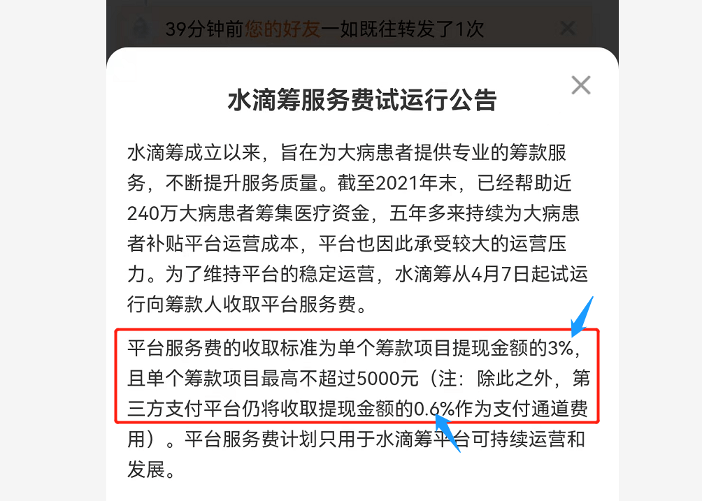 水滴筹正规吗？可靠吗？取款会不会出问题？老手给你准确谜底