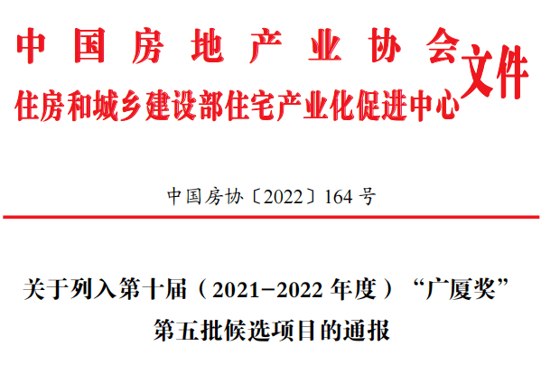 华润置地公园上城售楼处德律风400-022-8887转8888售楼中心_24小时德律风