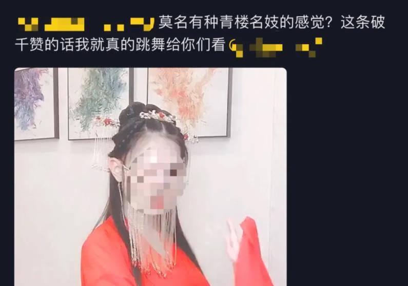 长沙陌头一段“令人难堪”的视频被曝光，扯下无数网红的遮羞布