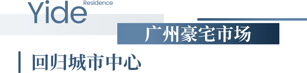 广州南沙【颐德六合花园】房价最新信息_房价走势_三年后什么价