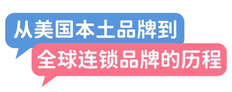 单城百店！风行全球的DQ在北京又刷屏，喊你来吃冰！