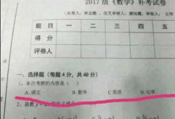 高兴段子：一哥们是驾校的锻练，天天累得嗓子冒火，末于熬到测验了