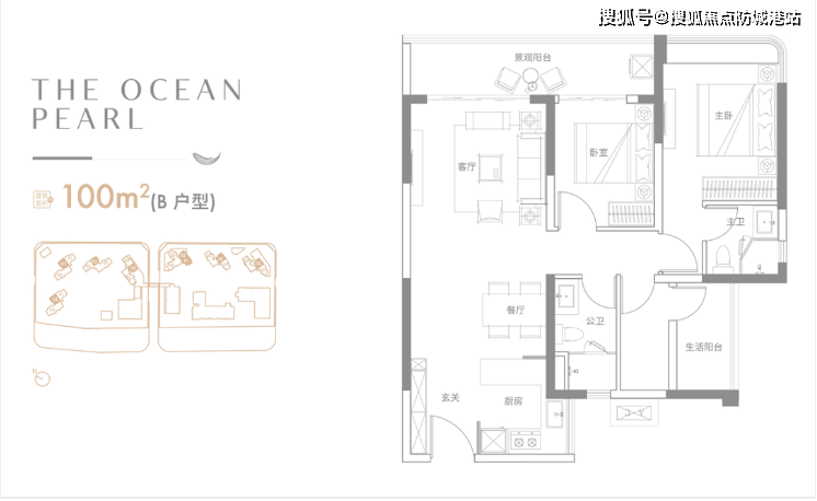 广州南沙【中建·玖月湾】房价最新信息_中建·玖月湾房价走势_三年后什么价