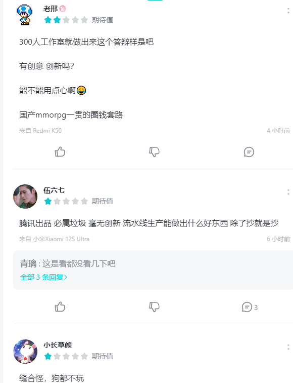 有一说一，《拂晓醒觉》实有那么差吗？让我来说句公允话