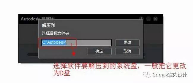 AutoCAD2014官方完好版软件下载+安拆图解-cad软件全版本下载