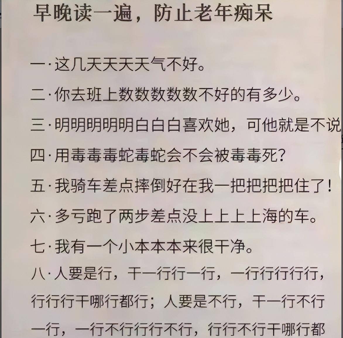 神回复：第一次去女友家，她妈妈给我端来那个，那是什么含义呢？