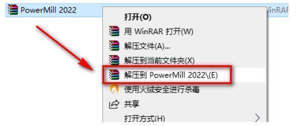 powermill2022下载：powermill2022软件最新版下载+详细安拆教程