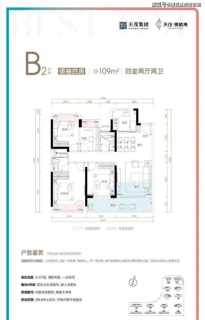 珠海【天茂领航湾】售楼处24小时热线丨户型丨价格丨楼盘简介！