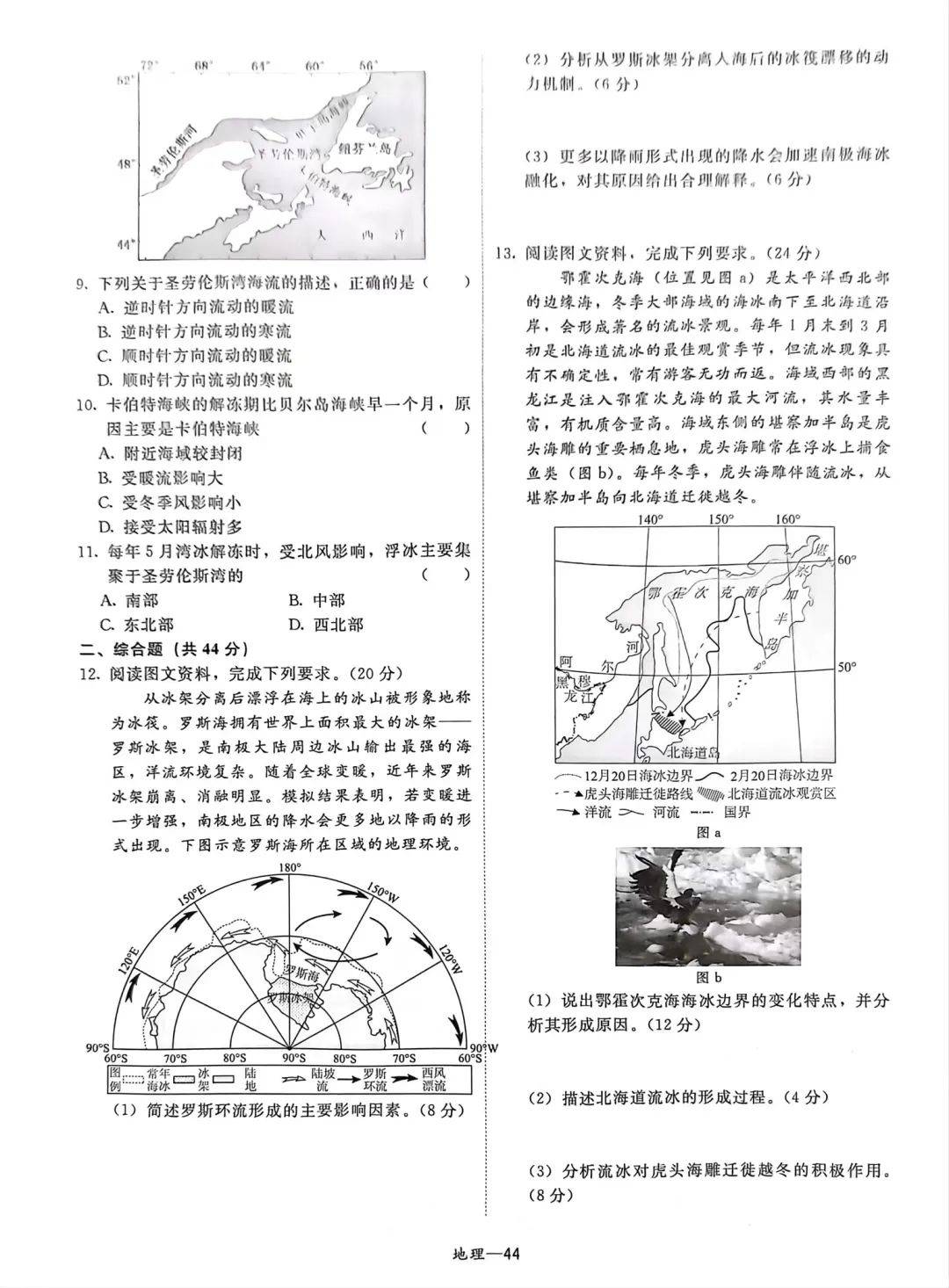 今天，距高考还有100天，高考百日誓师后，天文百日大会战起头了！