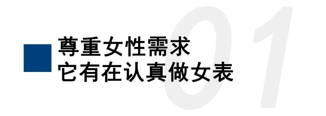 没有女人能回绝它，包罗玛丽莲·梦露