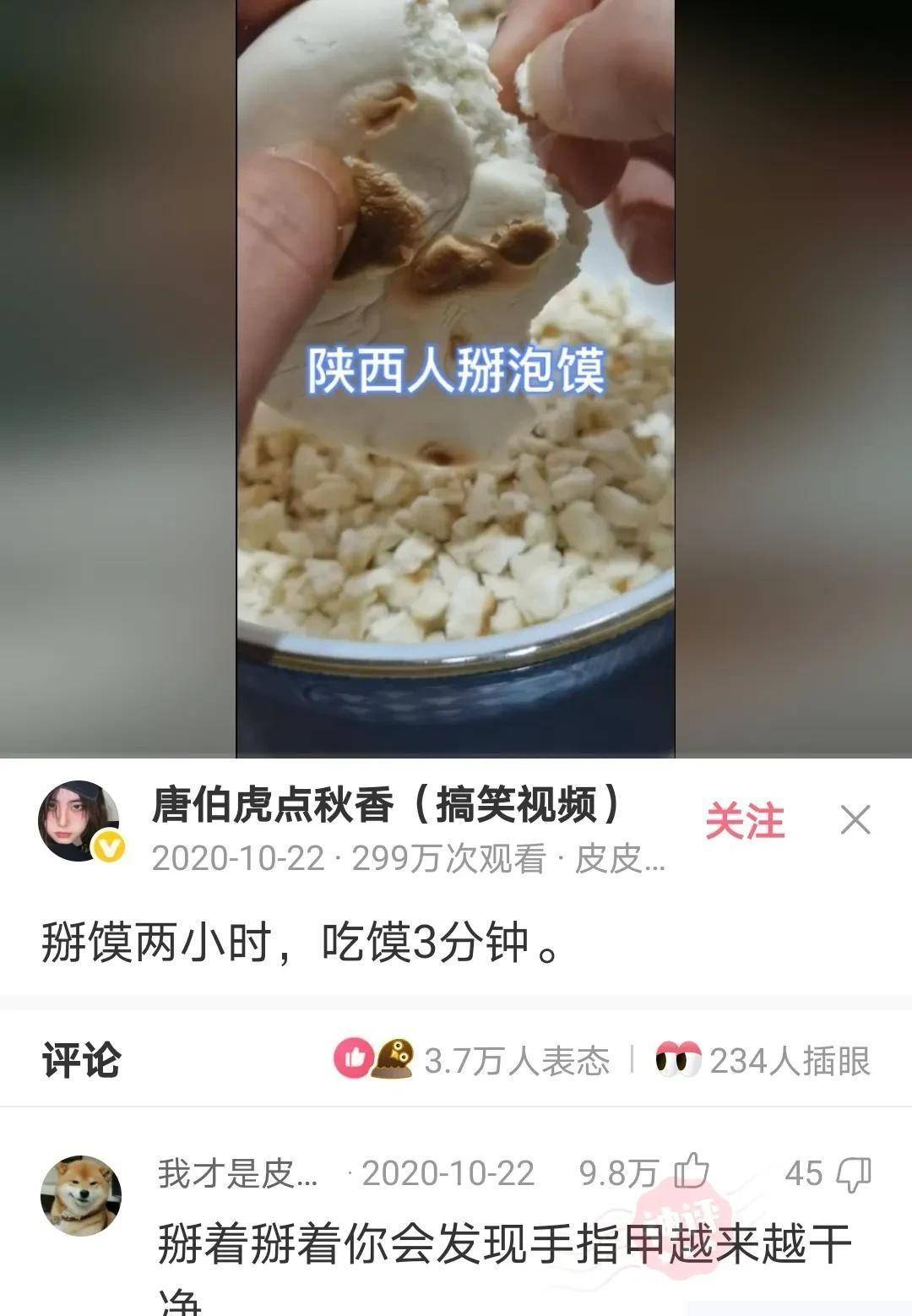 在国外看到一对夫妻，要不是我刚好路过，谁说我也不信那是实的