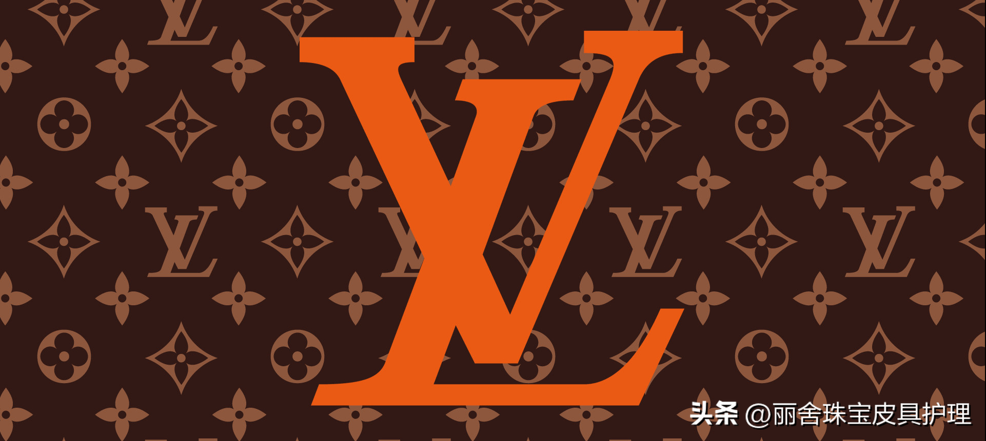 �������˽�һ��Ʒ�ƣ�LV��Louis Vuitton��
