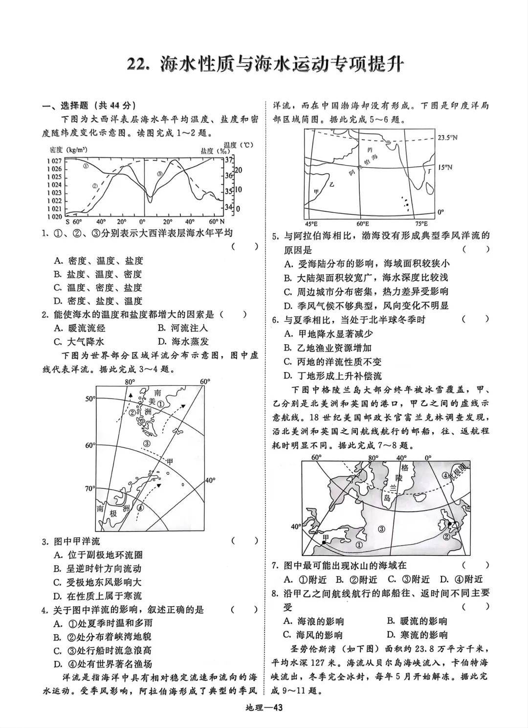 今天，距高考还有100天，高考百日誓师后，天文百日大会战起头了！