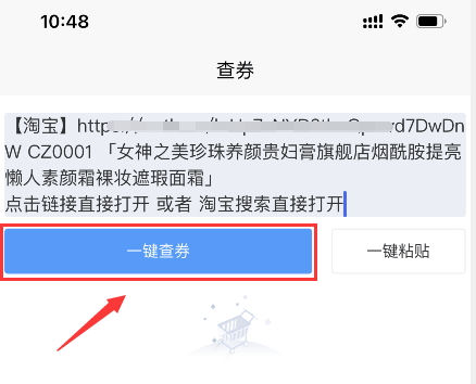 天猫38节活动什么时候起头2023满几减几? 天猫三八节红包活动力度大吗？