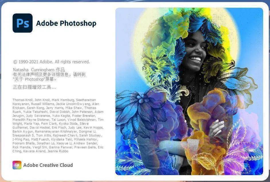 Photoshop(PS) 2022正式版下载-PS最新版下载安拆教程与安拆包