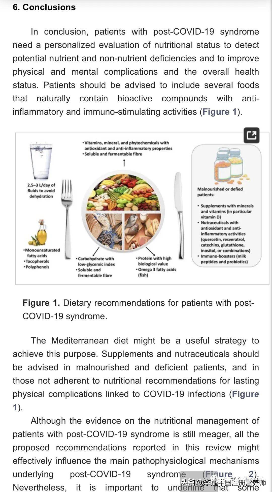 Nutrients¹ڷ׺ۺʳʳ ...