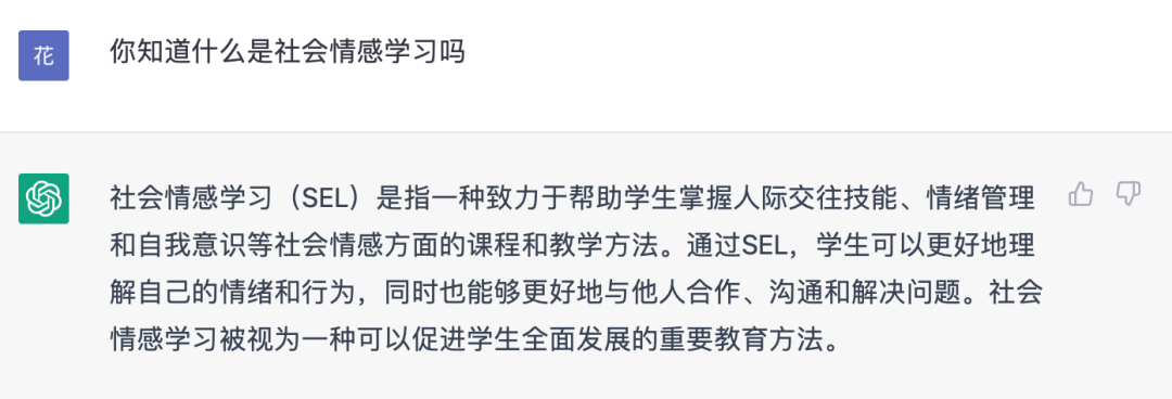 【资本分享】7大社会感情SEL教育资本网站，含教学案例、操练单、指南等