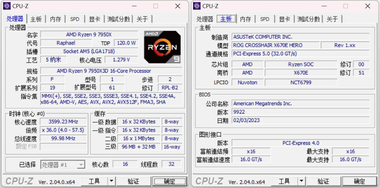 顶级游戏处置器来袭：AMD 锐龙9 7950X3D 实在测评分享