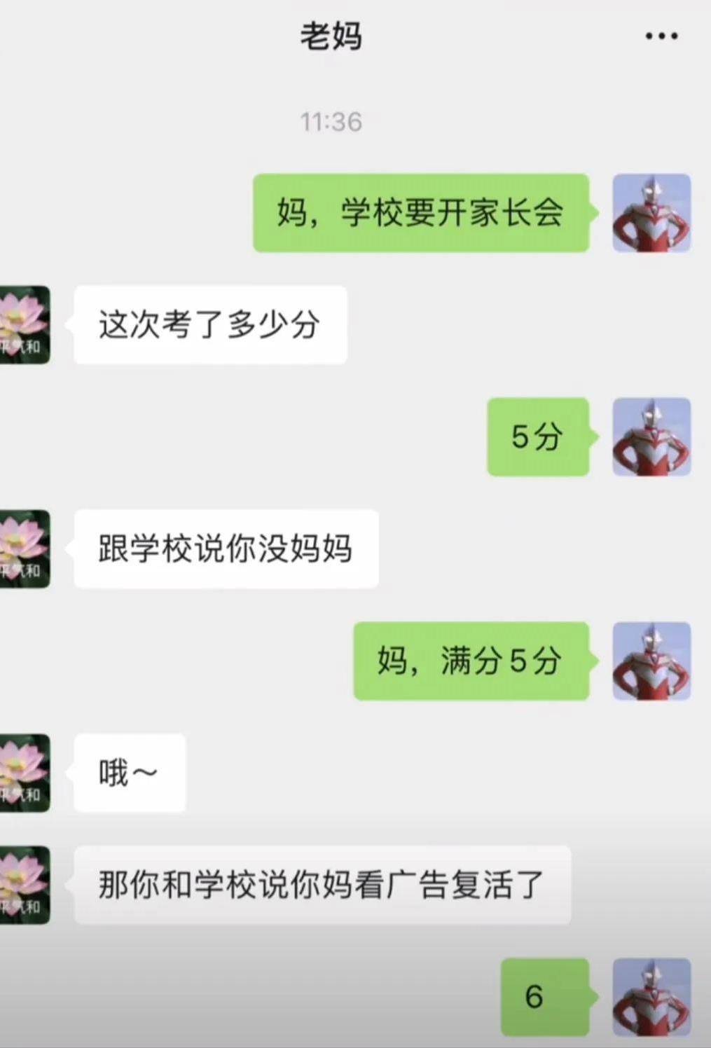 搞笑囧图：那傻孩子，那下丢人了吧