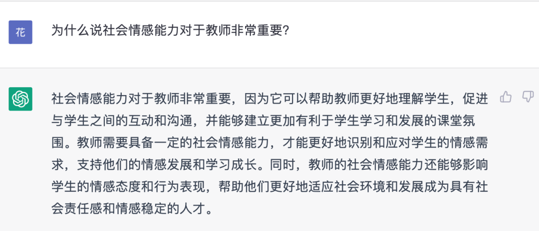 【资本分享】7大社会感情SEL教育资本网站，含教学案例、操练单、指南等