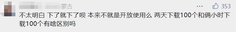 清华一博士生被全校传递！违规下载数据库资本招致全校利用受影响