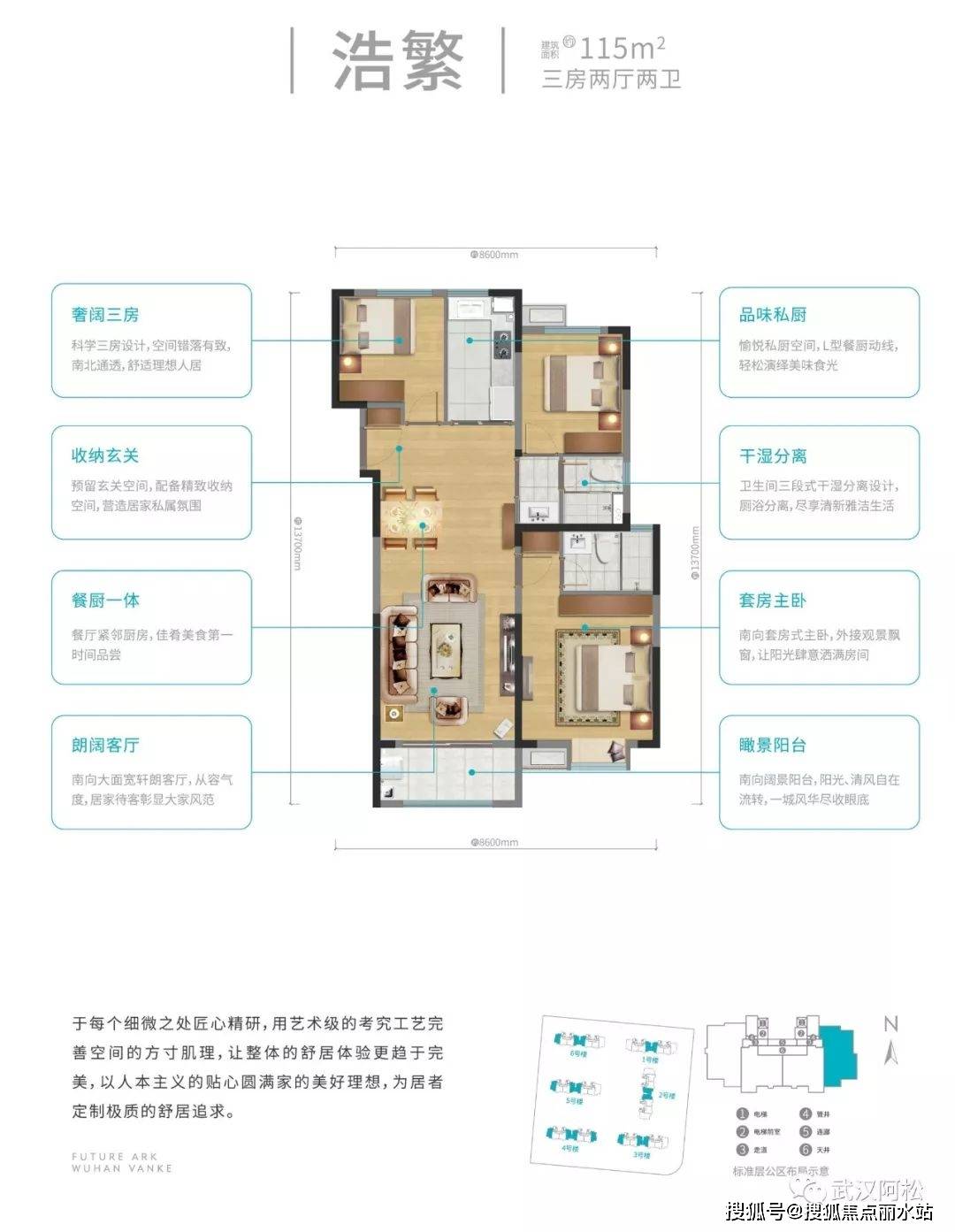 武汉万科保利抱负城市售楼处德律风：400-630-0305 转1234@楼盘详情—24小时德律风