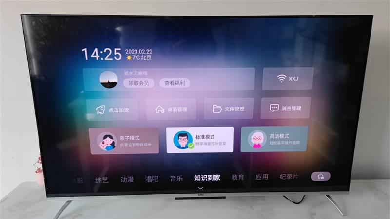 1799元就有4K＋运动抵偿！乐视超等电视G55ES评测：3GB+32GB良心之做