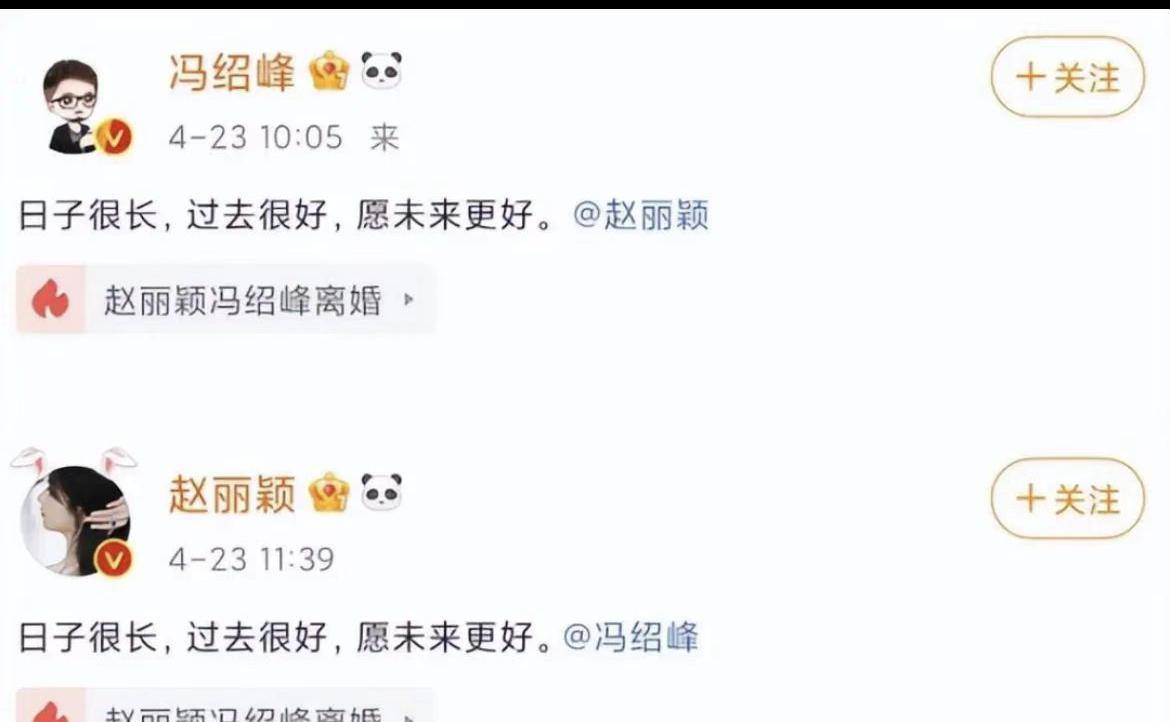 “净身”出豪门，不要钱不要孩子，精明的赵丽颖，末于走到今天