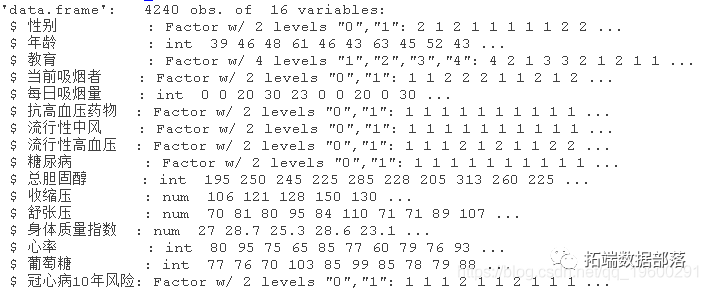 R语言随机丛林RandomForest、逻辑回归Logisitc预测心脏病数据|附代码数据