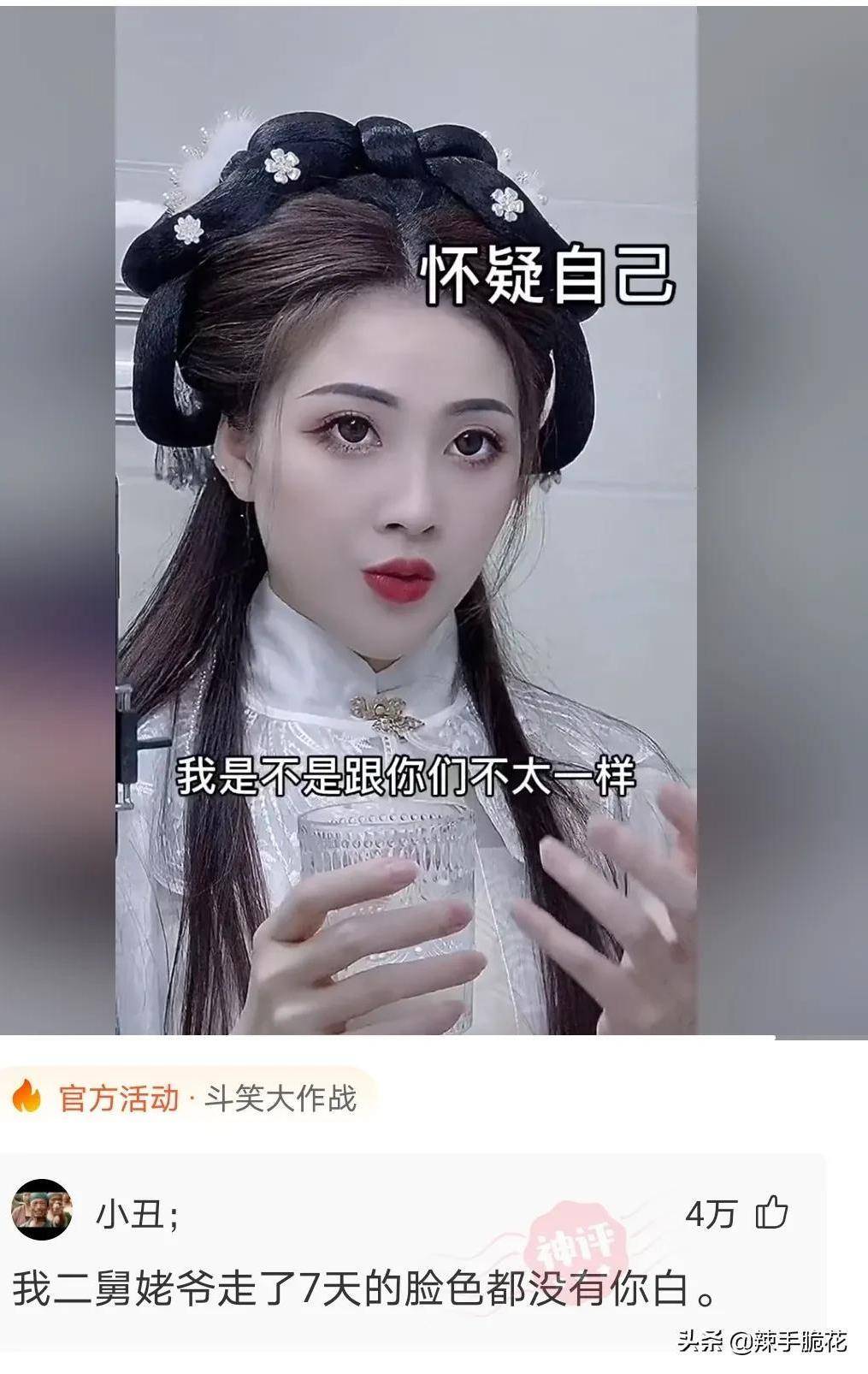 网友：我不领会概率，但我领会酒鬼