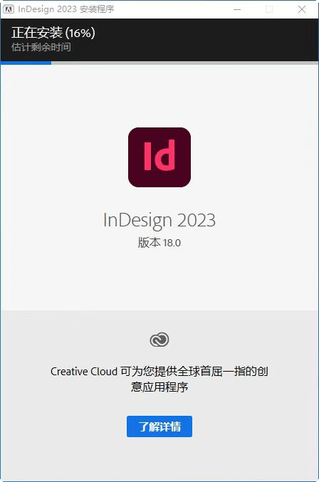 ID软件下载 ID2023软件安拆包 各版本软件下载与安拆教程-- ID软件介绍