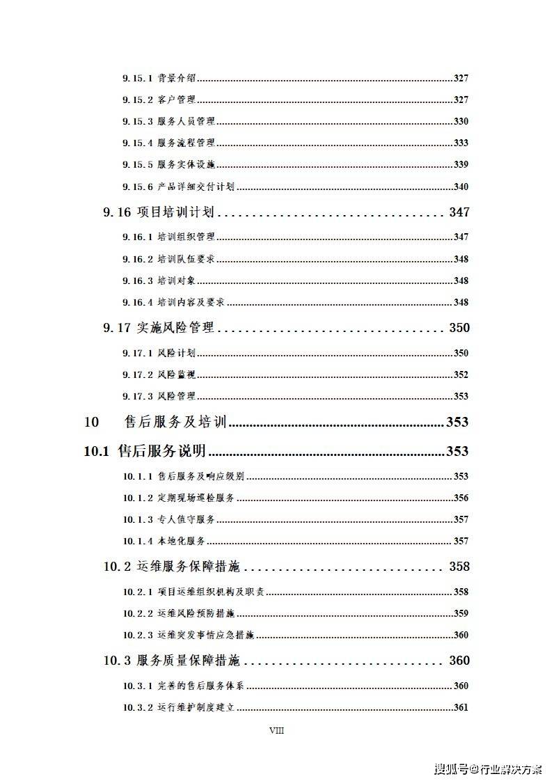 文章配图-9