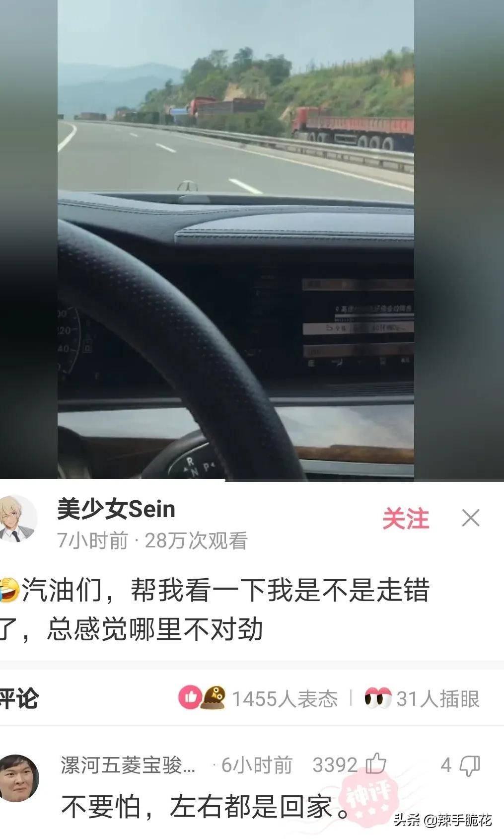 网友：我不领会概率，但我领会酒鬼