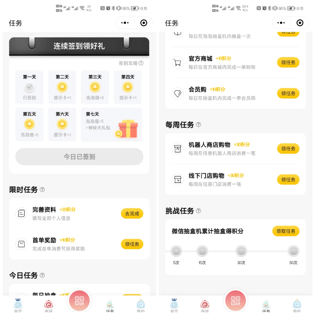 纯私域年营收9亿，会员复购超56%，泡泡玛特的逆袭堪称私域标杆