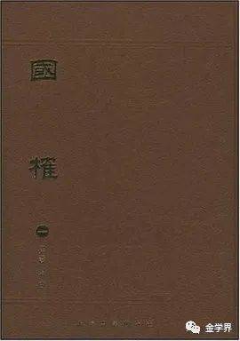 许建平 | 《王世贞全集 · 媒介》（一）