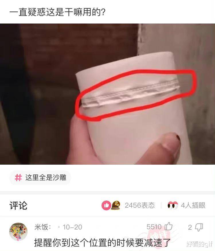 神回复：那是婆婆第一次给我铺的床，有什么讲究的吗？