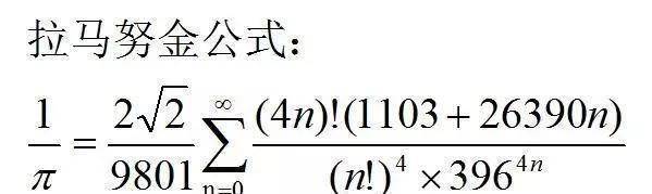 圆周率已被算到31.4万亿位，为啥还要算？看看科学家怎么说