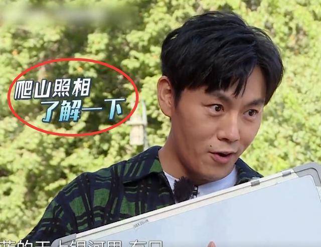 《极挑》秦昊张东升量问导演：能再给次时机吗？嘉宾吓撤退退却了