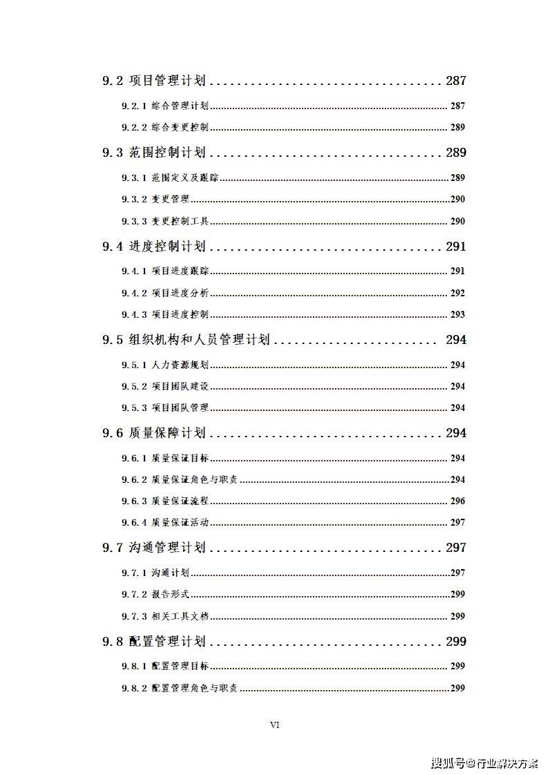 文章配图-6